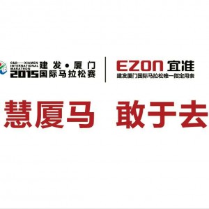 香港中环巨型摩天轮即日启动，获TUV SUD颁予安全认可证书