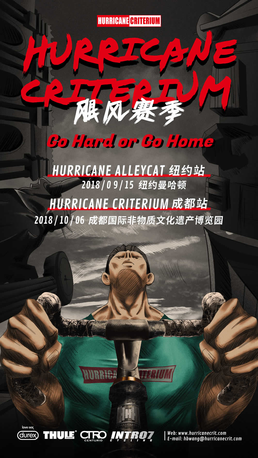 中国Hurricane Criterium飓风固齿赛美国纽约站圆满落幕