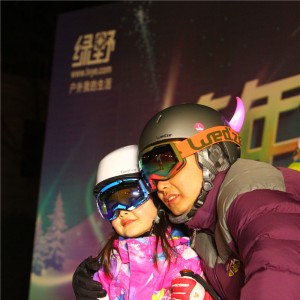 绿野荧光滑千人跨年 系列活动助威冬奥