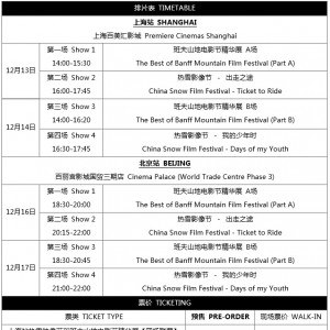 途牛网上线“牛分期”  用户立享0首付出境游
