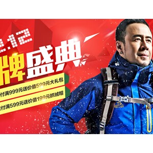 伯希和双十二送出‘普吉岛旅游大礼’ 大牌就是任性！