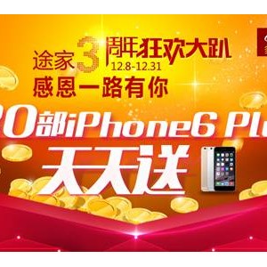 途牛与携程签订战略合作协议