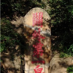 滑雪，温泉――冬日赤城的冰火重奏