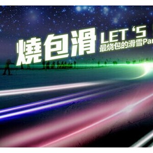 株式会社JTB西日本面向海外游客开设旅游信息中心