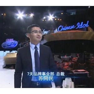 7天突破式营销为梦发声――是巅峰，更是新起点