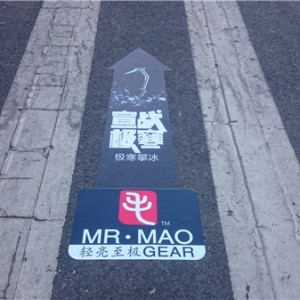 点亮2015，山力士 
