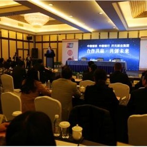 开元酒店集团与中国银联、中国银行展开跨行业合作
