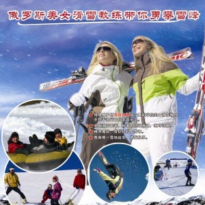 红池坝国家森林公园举办冰雪节活动
