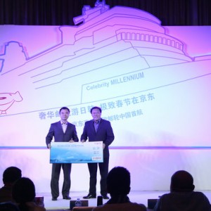 独家签约极致“千禧号”高端邮轮 四航次春节游日韩
