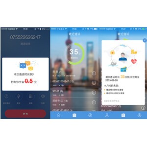 国航海外网站全新升级，为境外旅客开启全新旅程