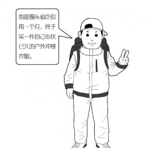 有冲锋衣的朋友必看，不看后悔