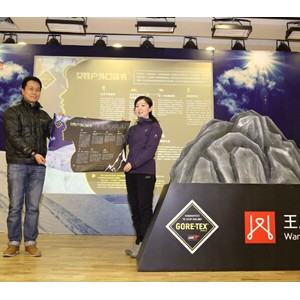 女人登山“那些事儿”