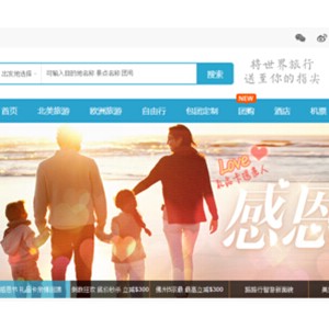 专注于欧美旅游市场的路路行，如何提供智能化的服务并本土化？ ...