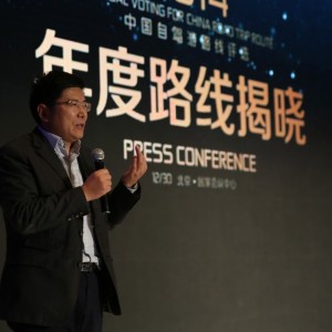 周庄“声活”开启一种生活方式 喜马拉雅或成最大声音提供商 ...