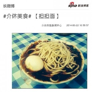 国航开通北京-乌鲁木齐-阿克苏航班