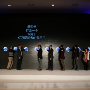 2014年度36路揭晓	助推中国自驾新常态