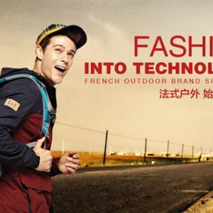法国户外Lafuma 重新定义FiT