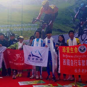 “海氧杯”2014环八一山地自行车赛圆满结束