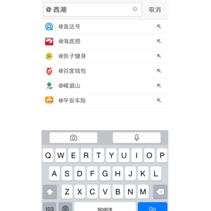 2014-2015雪季北大壶滑雪度假区产品价格闪亮登场！
