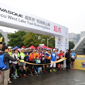 翻山越岭--第九届VASQUE西湖跑山赛精彩落幕