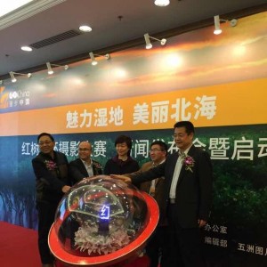北海摄影大赛启动 中外摄影家赴北海创作
