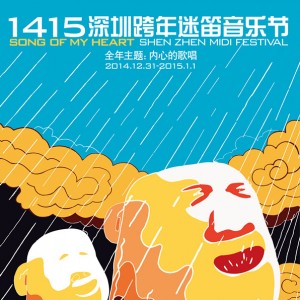 滑雪季开启12月出行可省钱