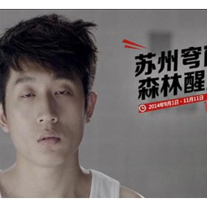 巴西工商代表团访问摩洛哥