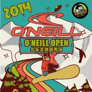 2014 O’Neill公开赛暨WSD世界单板日嘉年华活动开幕