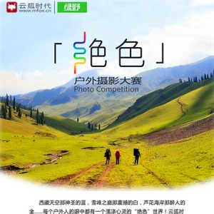 武汉汉口泛海喜来登酒店盛大开业