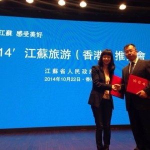 苏式生活，悦享途家