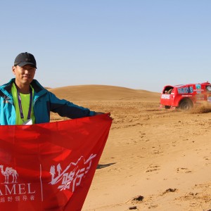 中国越野拉力赛圆满完赛 CAMEL骆驼专业装备助力丝路之战