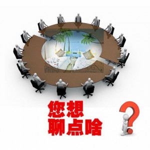 第六届新技术研讨会圆桌话题投票啦!