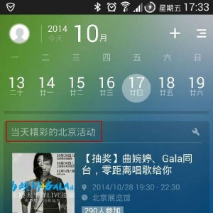 第二届自由地带国际滑雪影片首映式北京站即将开启