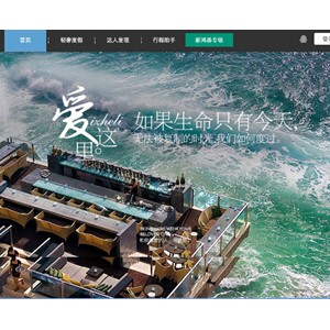 “倾听广元故事 玩转动漫三国”漫画征集活动启动