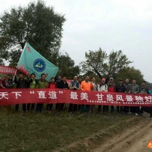 秦直道全程徒步D11:休整的一天，明儿再启程