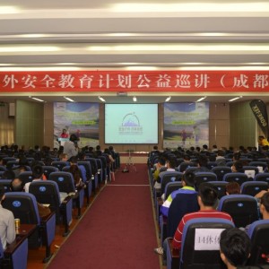 戈尔户外英雄王鑫：户外安全是“第一课”
