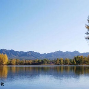 十一游涿鹿：感先古文化 赏秀色美景 品舌尖美味
