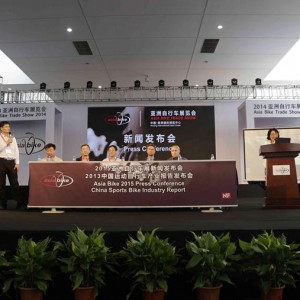 2014南京亚洲自行车展现场：中国运动自行车产业报告发布