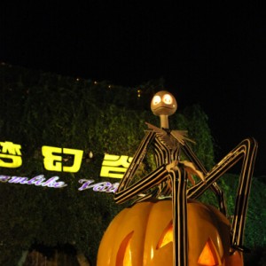 横店梦幻谷万圣节，异度空间丧尸来袭！