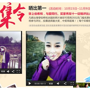 【探路者 勇敢的心】四姑娘山成功登顶