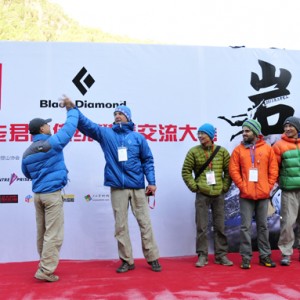 2014老君山传统攀登交流大会开始报名