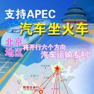 APEC小长假游太极湖 这边风景独好