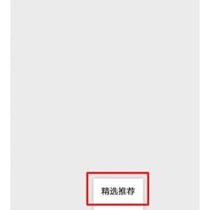 欣欣旅游网推出微店应用 开启旅游营销大融合