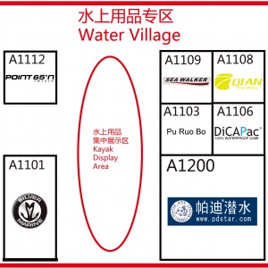 现场活动――水上用品专区