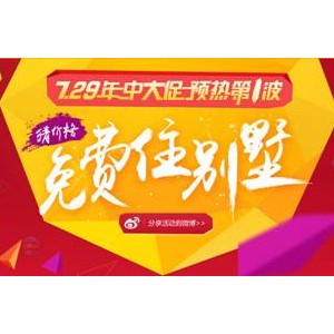 2014亚洲户外产业论坛即将召开