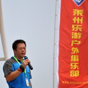 绿野网全国露营大会山东莱州站成功举行