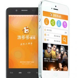 他们更懂旅行者--【游多多客栈】App 2.0新装上市