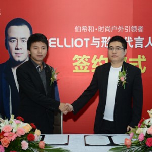 ‘中国好导师’杨坤签约伯希和  硬汉型男引领世界顶级运动风尚 ...