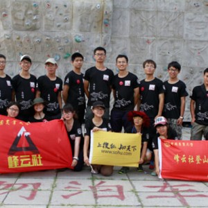 中国农大峰云社登山队共23人成功登顶玉珠峰