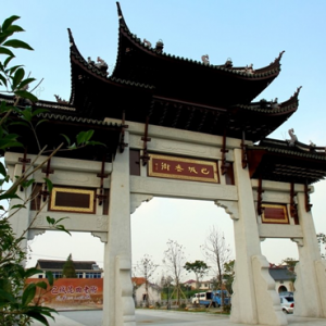 阳澄湖吃蟹哪家好